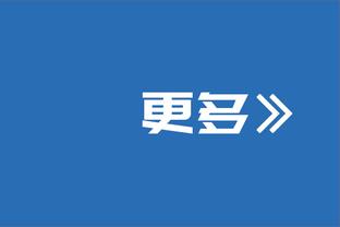 津媒：泽卡极可能成新赛季中超外援标王，泰山预计花费180万欧